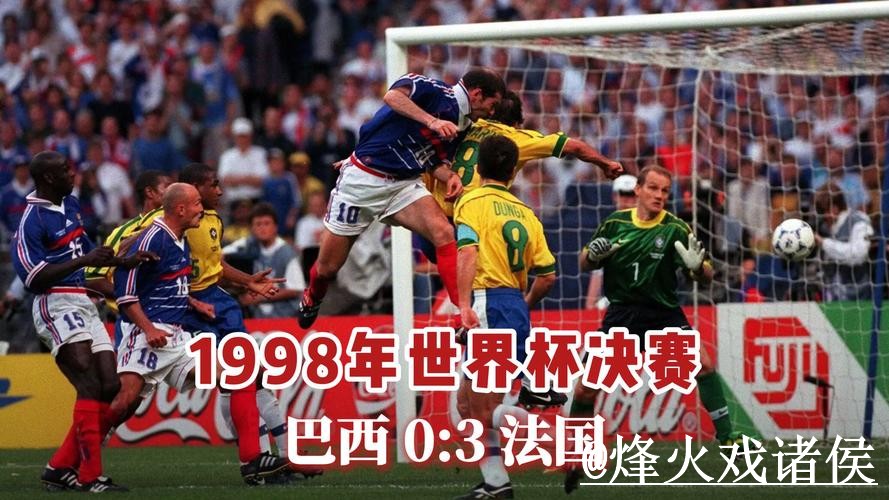 2026世界杯外围手机投注指南