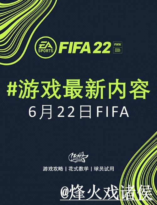 2026世界杯买球APP官方最新下载入口地址 2026世界杯买球APP官方最新下载入口地址