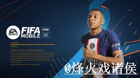 2026世界杯买球APP官方最新下载入口地址 2026世界杯买球APP官方最新下载入口地址