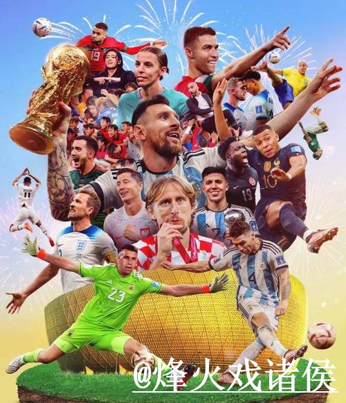 2026世界杯投注推荐官方指南 2026世界杯投注推荐官方指南
